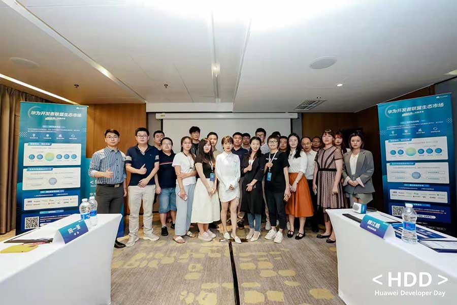 深龙软件应邀参加华为云生态组织的开发者联盟活动 ！(图3)