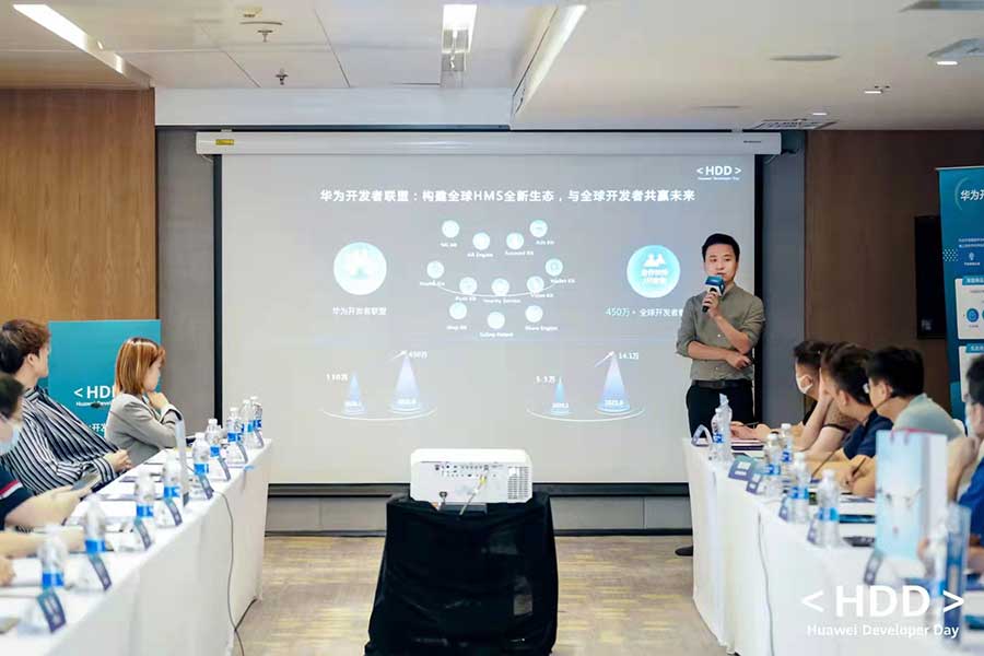 深龙软件应邀参加华为云生态组织的开发者联盟活动 ！(图2)